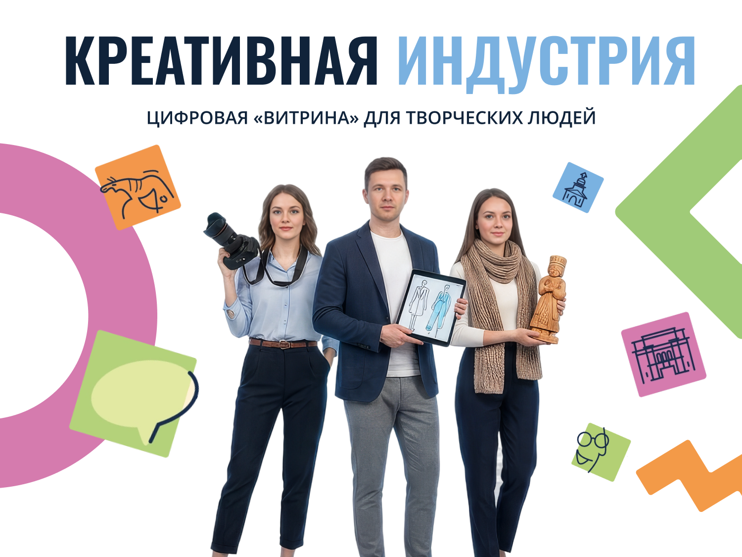 Превью статьи